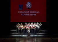 XVI Пасхальный фестиваль В.Гергиева во Владивостоке