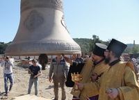 Освящен колокол для храма св.Максима Исповедника в Находкинской епархии