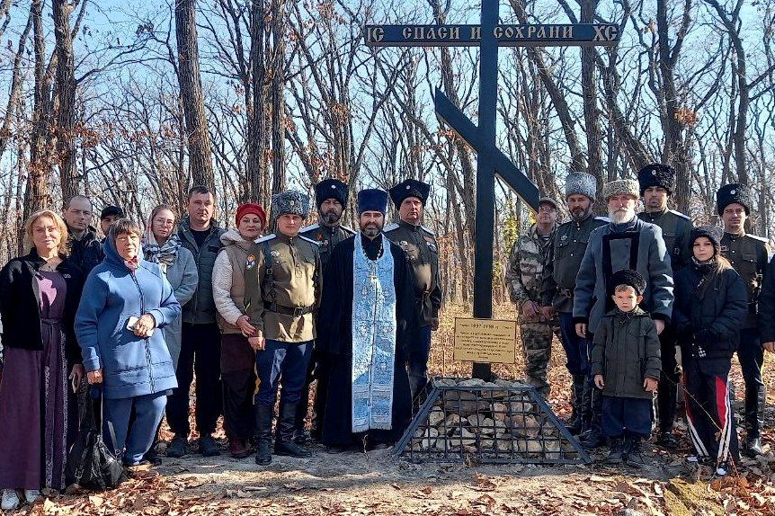 Благочинный Уссурийского благочиния совершил освящение поклонного Креста установленного на месте погребения невинно убиенных казаков Уссурийского казачьего войска