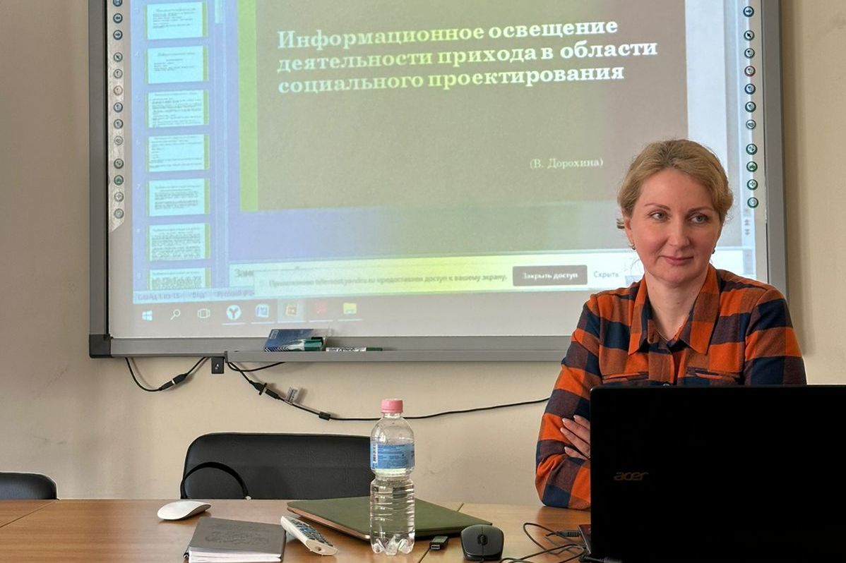 Во Владивостокском епархиальном управлении проходит учебный курс «Социальное проектирование православного прихода»