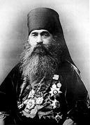 Первый правящий архиерей Владивостокско-Камчатской епархии - архиепископ  Евсевий