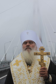 Митрополит Вениамин освятил мост через пролив Босфор Восточный
