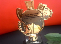 Награда 1-го Азиатско-Тихоокеанского Саммита соцработников