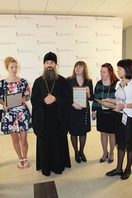 Церемония награждения: лауреаты журналистского конкурса к 1000-летию князя Владимира названы на Медиасаммите