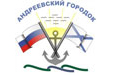 29 августа во Владивостокской епархии начинается молодежный форум 