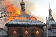 Комиссия Находкинской епархии выяснит причины пожара в храме поселка Лазо