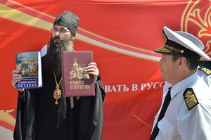 Фото. Владивосток. Викарий епархии благословил курсантов парусника «Надежда»