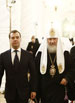 Участники Архиерейского Собора встретились с Президентом России Д.А. Медведевым