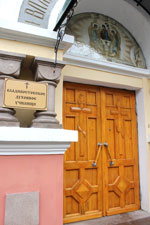 Фото. Владивосток. Владивостокское Духовное училище