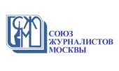 Представители Церкви приняли участие в заседании Исторического клуба, действующего при Союзе журналистов Москвы