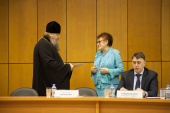 Председатель Синодального отдела религиозного образования принял участие в заседании президиума Российской академии образования