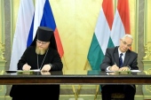 Подписан договор о передаче средств на реставрацию и строительство храмов Русской Православной Церкви в Венгрии