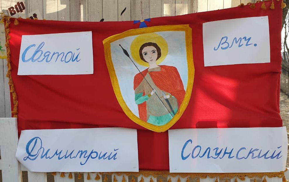 Состоялись IX "Дмитриевские игры" для учащихся воскресных школ