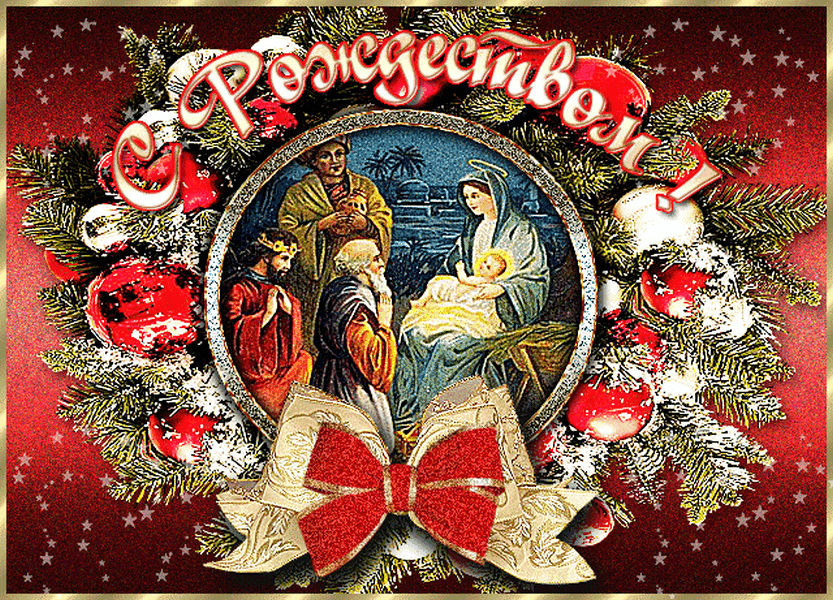 9 января: концерт, посвященный празднику Рождества Христова
