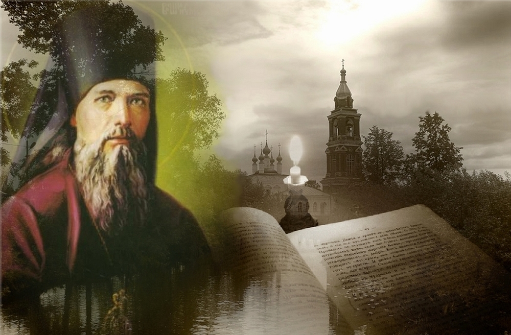 Семинар «Светочи духовной жизни: русская святоотеческая письменность»