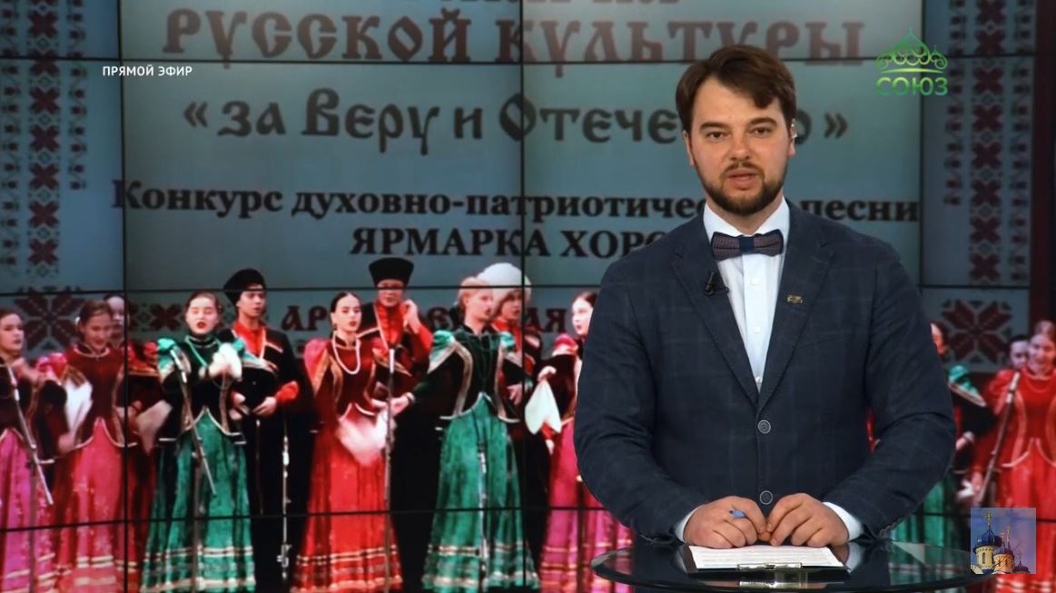 ТК «Союз»: На Дальнем Востоке подвели итоги хорового фестиваля ( + Видео)