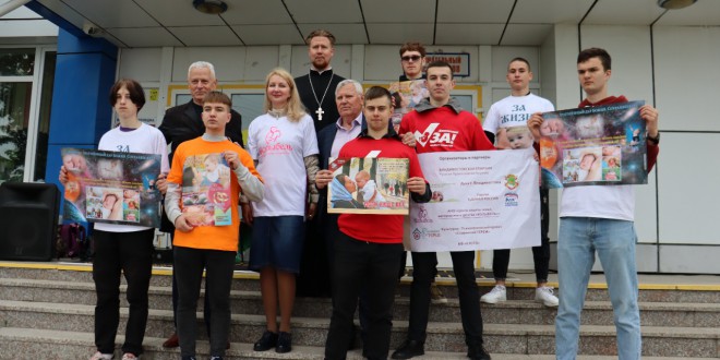 В День защиты детей активисты АНО «Колыбель» провели акцию среди молодежи