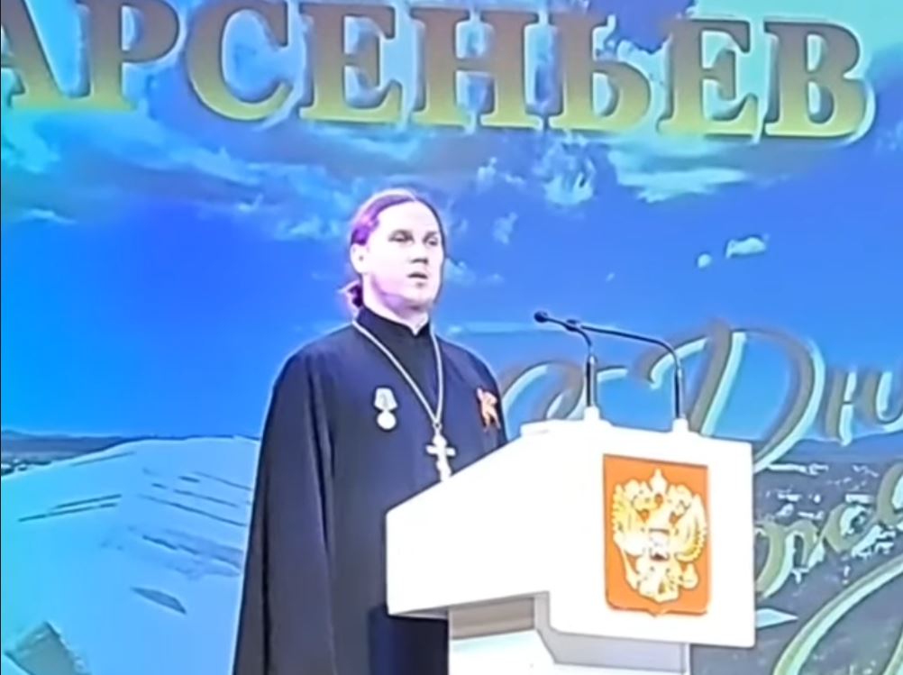 Иерей Димитрий Овчинников принял участие в торжественном собрании в честь 120-летия г. Арсеньева (+ Видео)