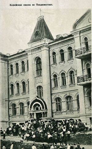 Фрагмент фасада консистории. Фото около 1935 г.