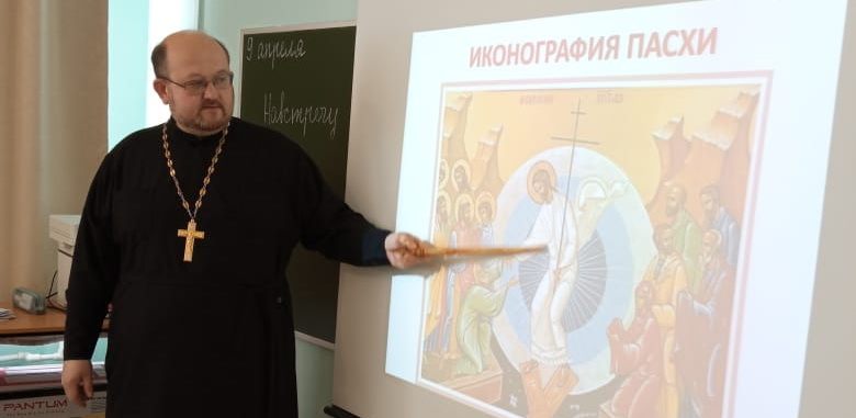 Иерей Роман Капитанюк рассказал школьникам о смысле Пасхи.