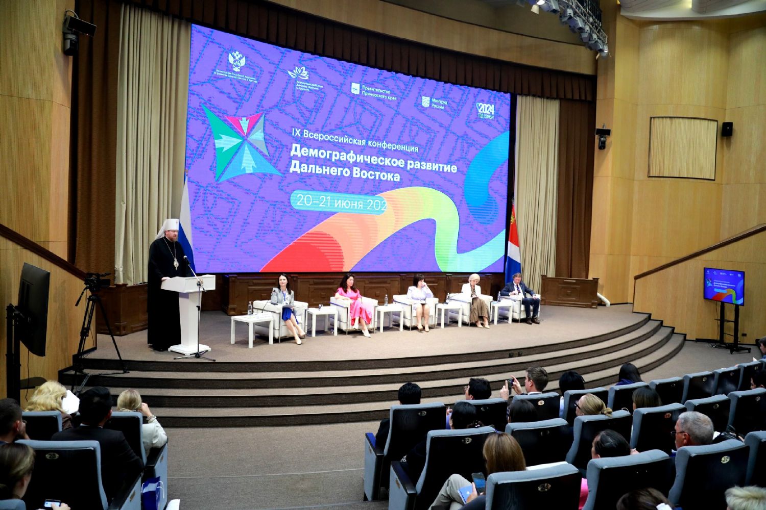 Митрополит Владимир выступил с докладом на IX Всероссийской конференции «Демографическое развитие Дальнего Востока»