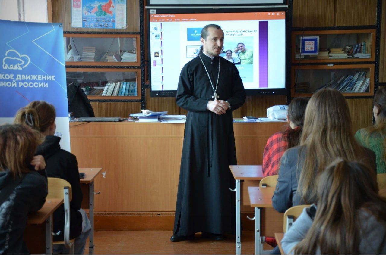 Иерей Максим Самохвалов провёл беседу о нравственности и семье в Черниговском сельскохозяйственном колледже