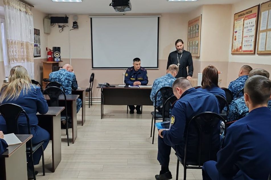Иерей Владимир Яковченко побеседовал с сотрудниками уссурийского СИЗО №2