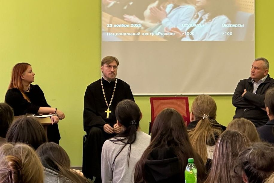 Иерей Павел Моисеев поделился со студентами опытом духовного служения в зоне СВО