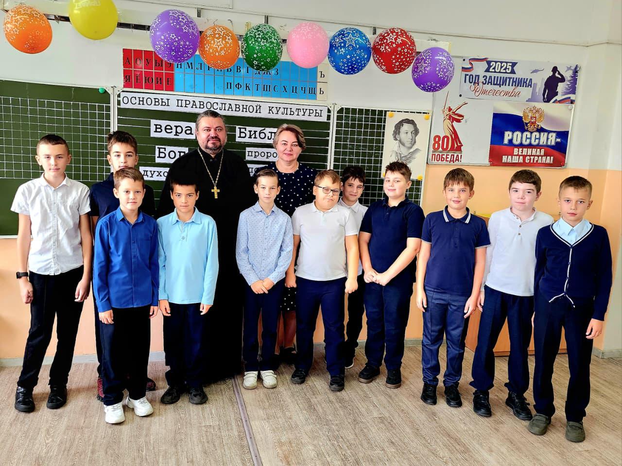 Священник провел урок в школе по «Основам православной культуры».