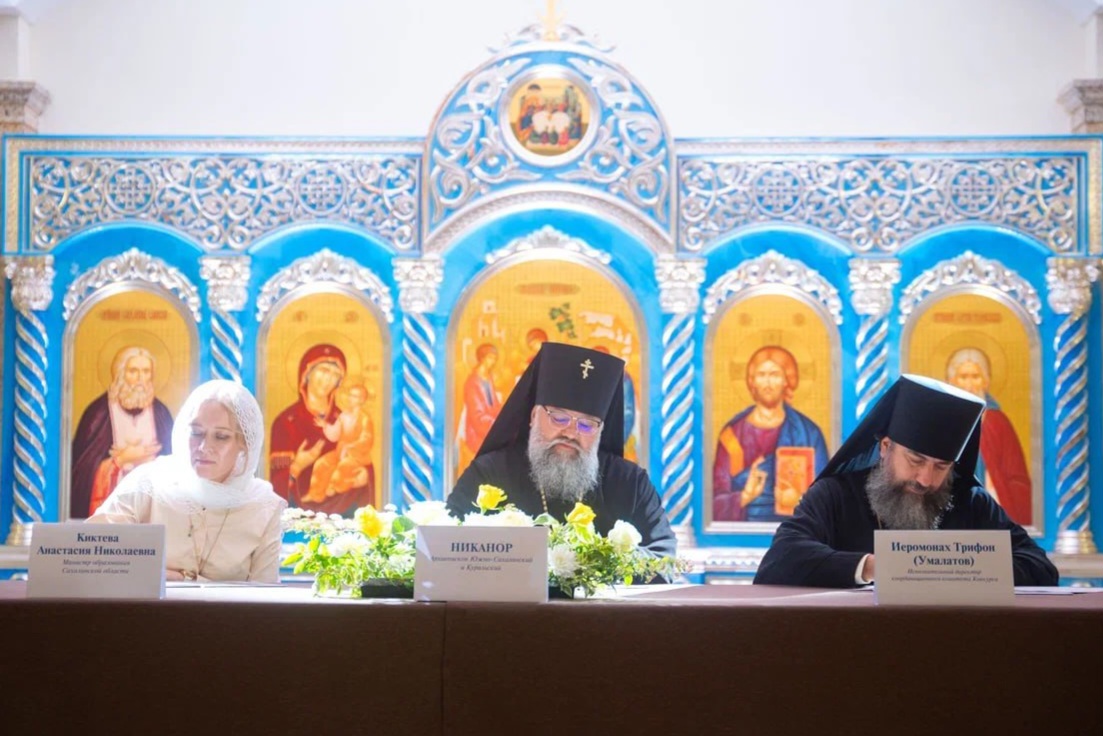В Южно-Сахалинске состоялся второй межрегиональный этап XX всероссийского конкурса «За нравственный подвиг учителя».
