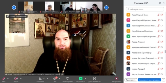 Клирики Находкинской епархии приняли участие в онлайн-курсе для священников Дальневосточного федерального округа по помощи вернувшимся с фронта.