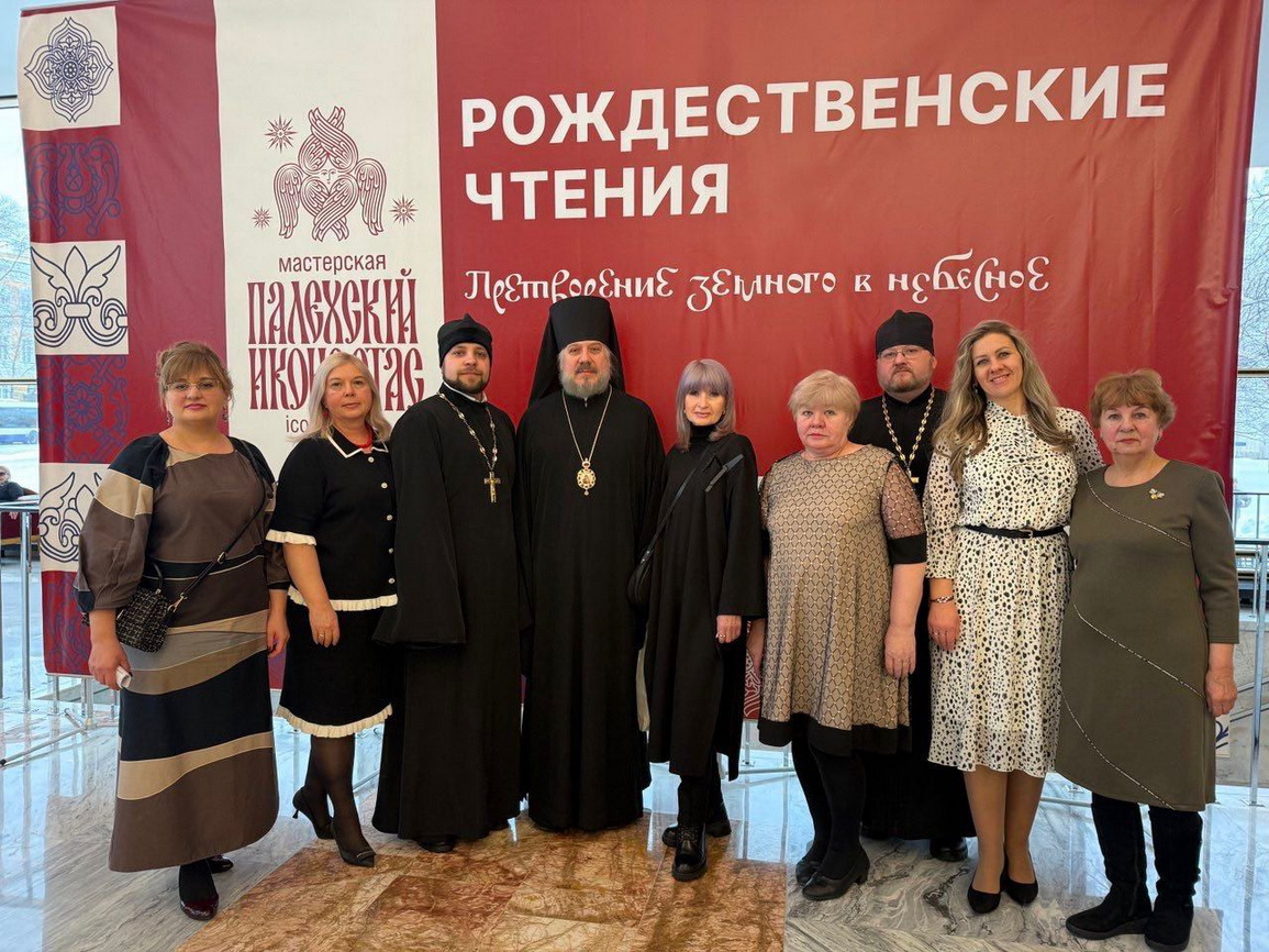 Делегация Находкинской епархии приняла участие в пленарном заседании XXXIV Международных Рождественских образовательных чтений.