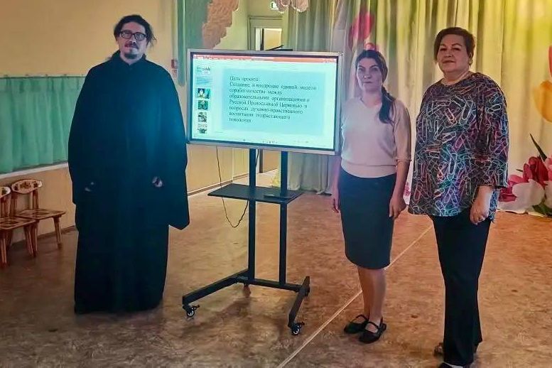 В детском саду Владивостока прошло родительское собрание с участием священнослужителя