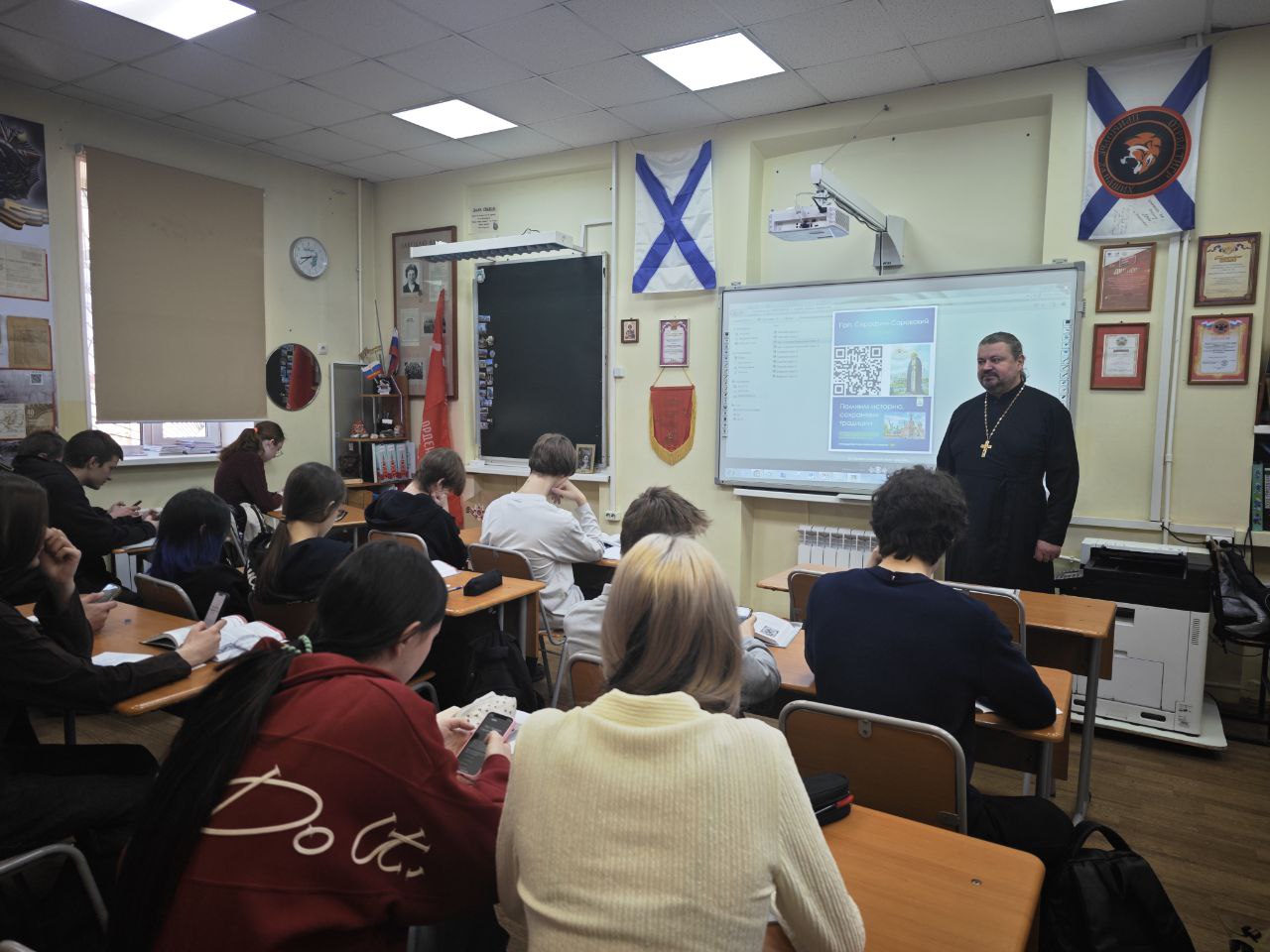 Беседа со школьниками о духовно-нравственном подвиге преподобного Серафима Саровского. Проект «Помним историю, сохраняем традиции».