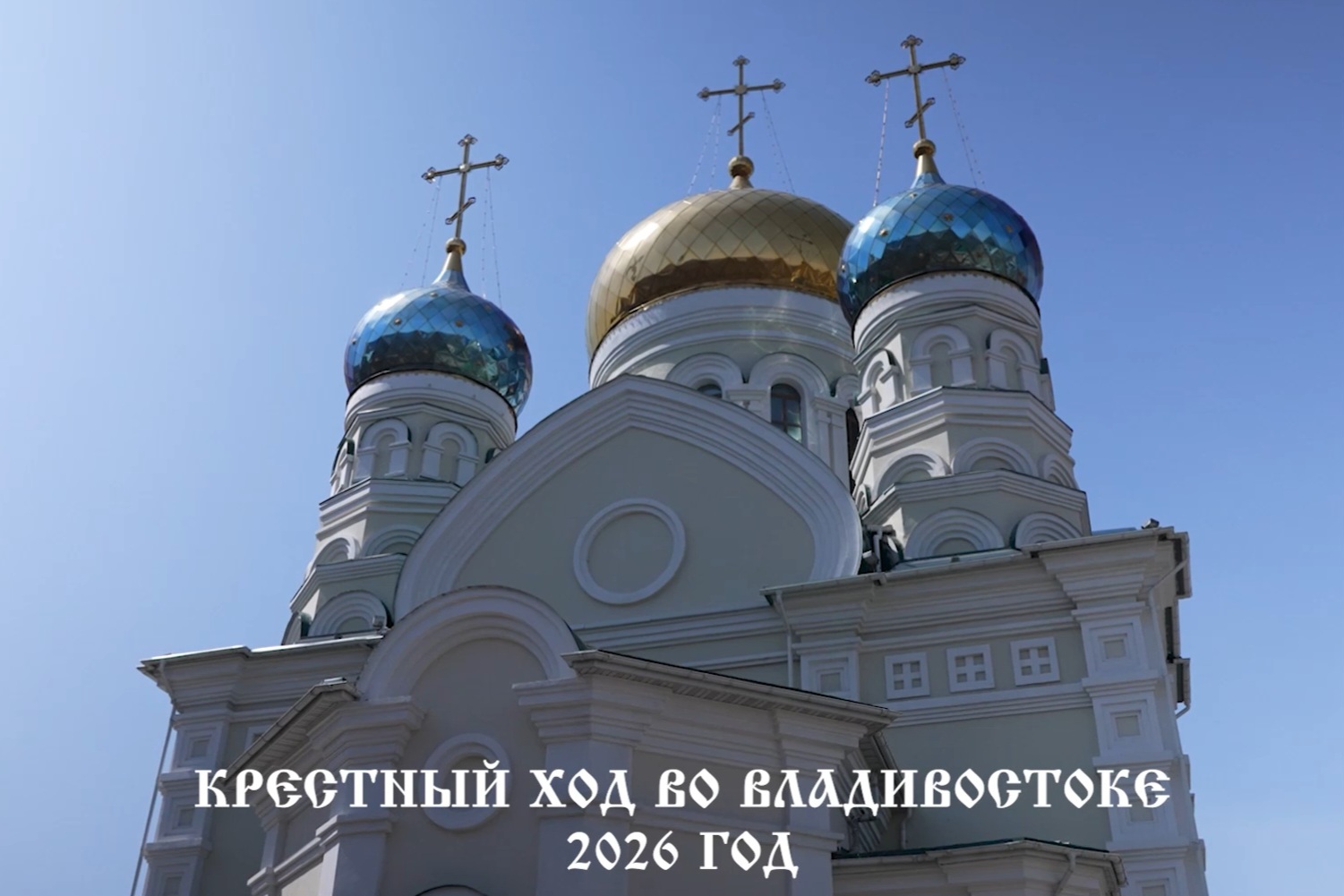 Дорогие читатели и подписчики, братья и сестры!